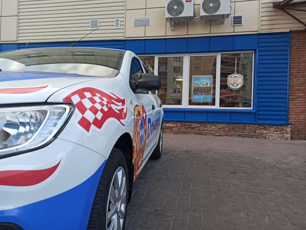 На Девятовке открылась первая в Гродно Domino’s pizza