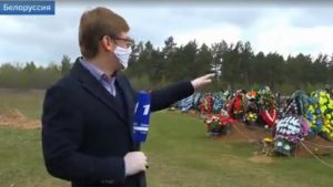 МЗС Беларусі пазбавіла акрэдытацыі журналістаў «Первого канала» пасля сюжэта пра каранавірус. "Гэта беспадстаўна"