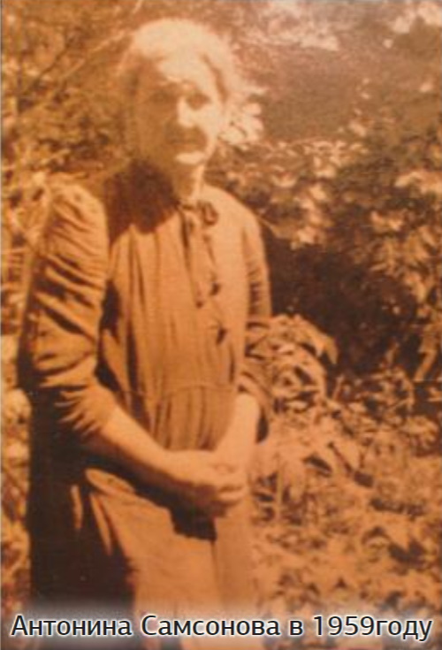 Антаніна Самсонава: першая гродзенская фотамадэль