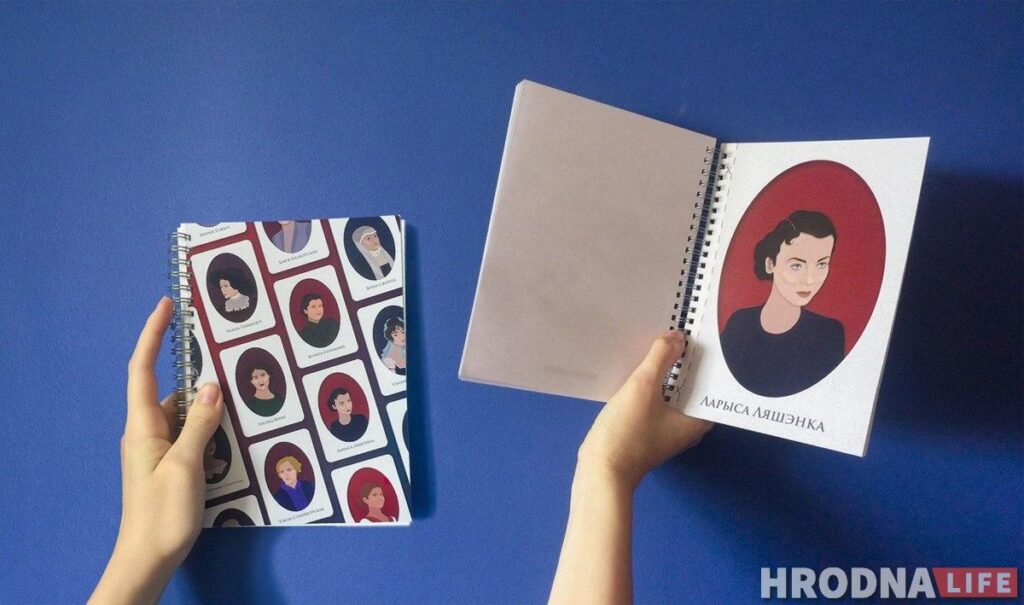 “Гарадзенкі”. Hrodna.life издает книгу о женщинах города. Заказывайте вместе с фирменным блокнотом!