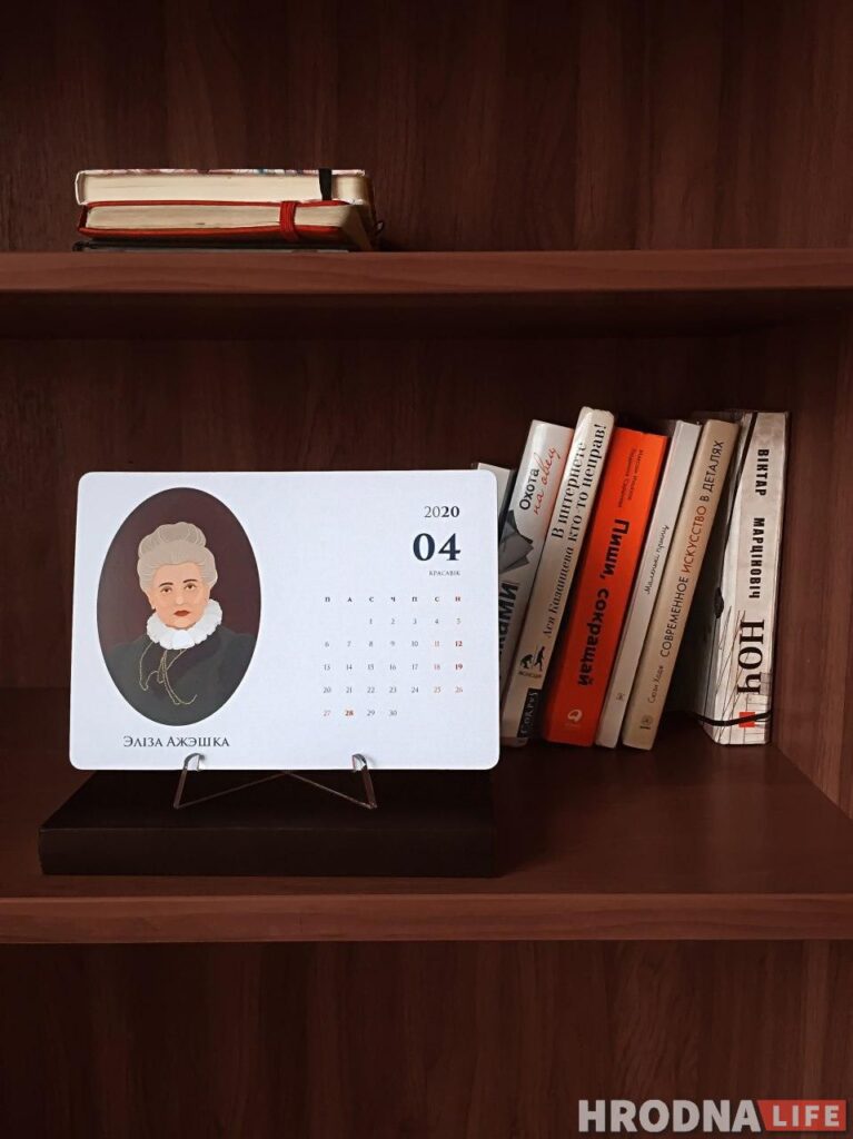 “Гарадзенкі”. Hrodna.life издает книгу о женщинах города. Заказывайте вместе с фирменным блокнотом!