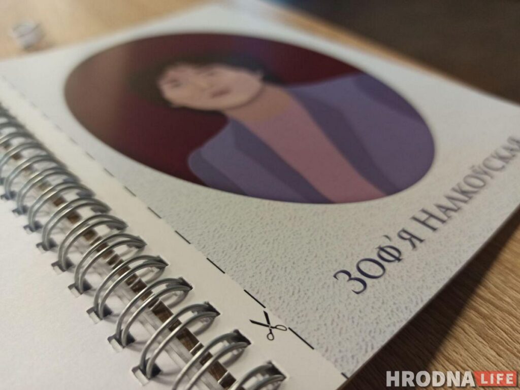 “Гарадзенкі”. Hrodna.life издает книгу о женщинах города. Заказывайте вместе с фирменным блокнотом!