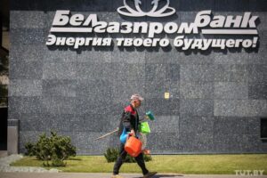 "Газпром" і Газпромбанк назвалі незаконнай змену кіраўніцтва Белгазпрамбанка "Газпром" і Газпромбанк назвалі незаконнай змену кіраўніцтва Белгазпрамбанка