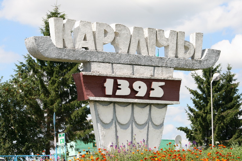 У Карэлічах позва з СК прыйшла 8-гадовай дзяўчынцы