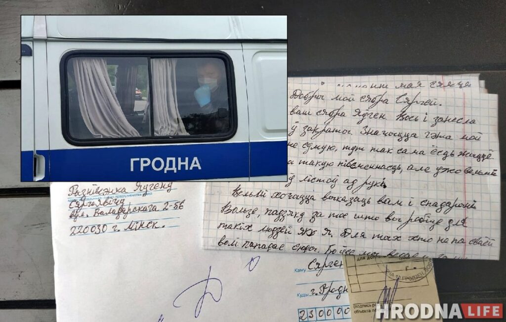 «Не хапае людской падтрымкі». Палітвязень Яўген Разнічэнка напісаў ліст з СІЗА