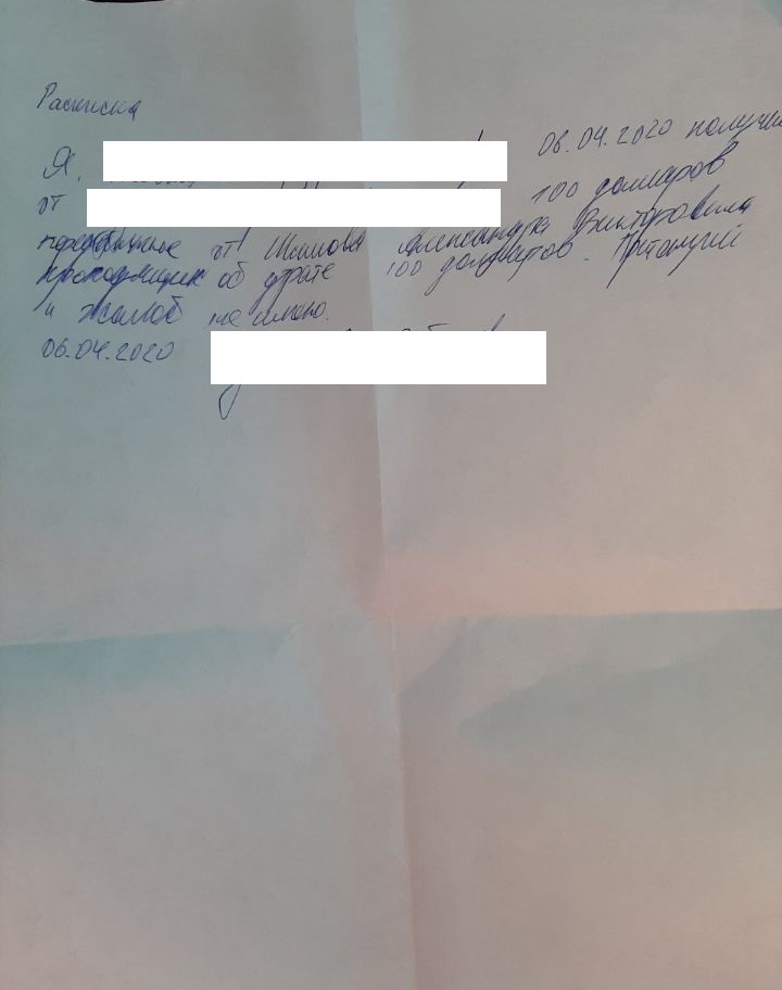 У турму за $ 100: як вярнуць грошы ўладальніку і патрапіць у СІЗА