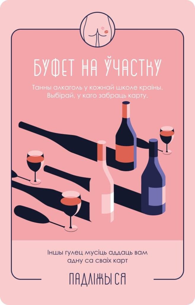 Hrodna.life абвяшчае свае выбары і прэзентуе настольную гульню