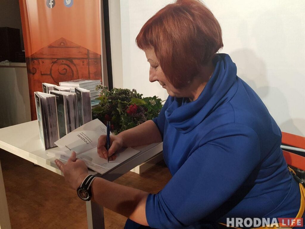 У Гродне прэзентавалі кнігу «Гарадзенкі», якую можна чытаць з двух бакоў