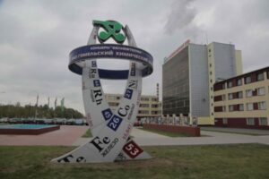 На Гомельскім хімзаводзе набіраюць замену для працы на «Гродна Азот»