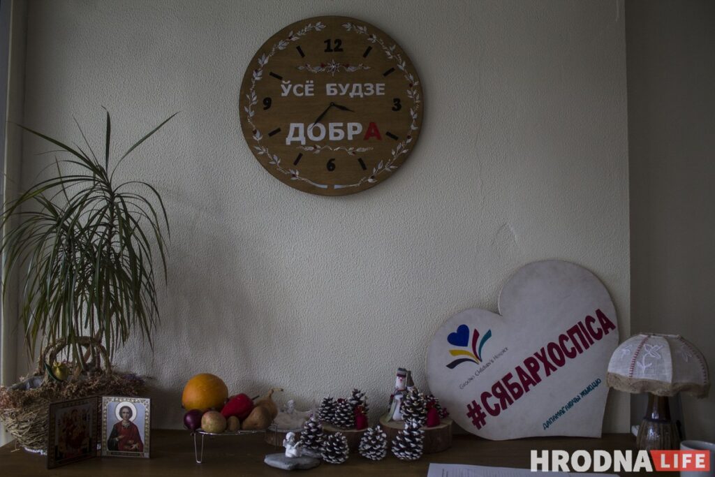 Супрацоўнікаў Гродзенскага дзіцячага хоспіса правяраюць па справе аб нявыплаце падаткаў