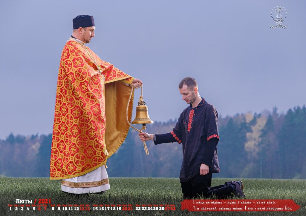 “Гэта мы!” Календарь в беларусском стиле от Сергея Морозова выйдет при поддержке Hrodna.life