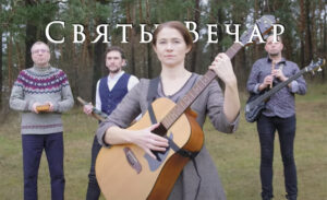 «Святы вечар» Ларисы Гениюш стал песней и клипом. Смотрите, какой рождественский проект сделали в Гродно «Святы вечар» Ларисы Гениюш стал песней и клипом. Смотрите, какой рождественский проект сделали в Гродно