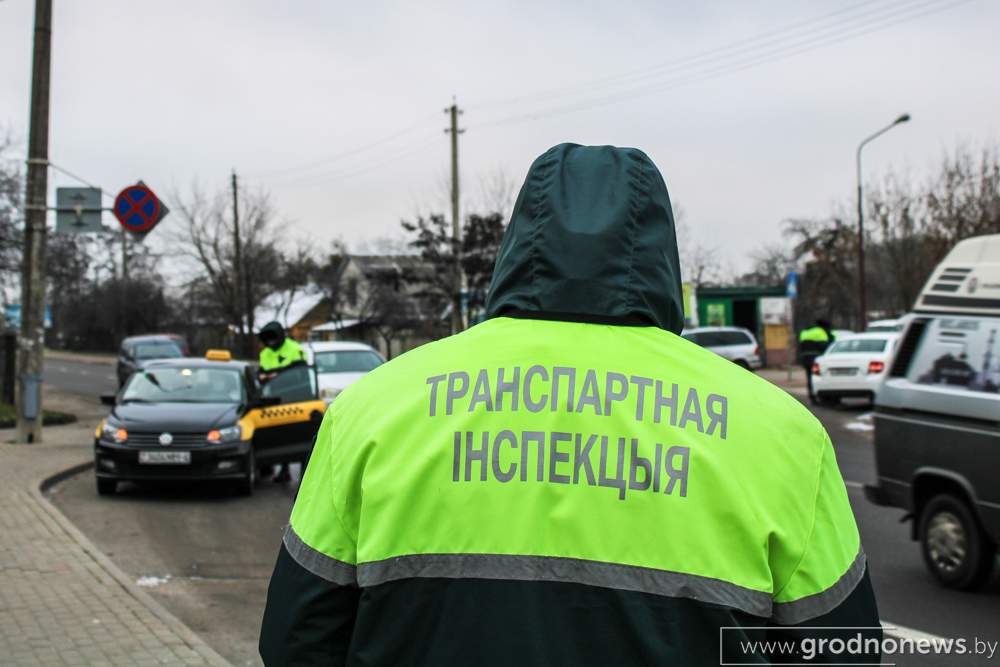 Вынікі праверкі таксі ў Гродне: сямі аўтамабілям з няспраўнасцямі было забаронена выязджаць на дарогу Вынікі праверкі таксі ў Гродне: сямі аўтамабілям з няспраўнасцямі было забаронена выязджаць на дарогу