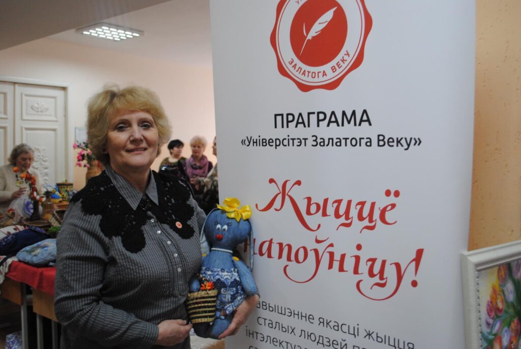 “Залаты час жыцця, якім трэба карыстацца”. Універсітэт Залатога Веку пачынае другі семестр: яшчэ можна паспець далучыцца