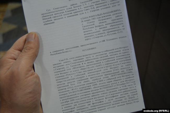 "Пошел вал клиентов". В Сморгони осужденного на "химию" предпринимателя завалили заказами