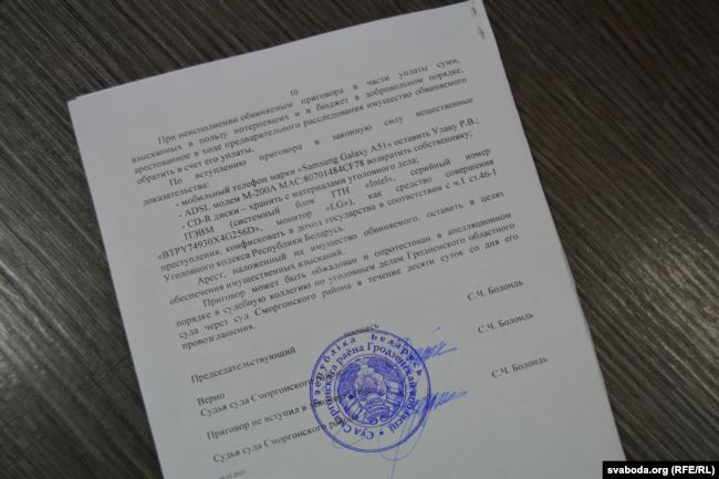 «Пайшоў вал кліентаў». У Смаргонях асуджанага на «хімію» прадпрымальніка завалілі замовамі