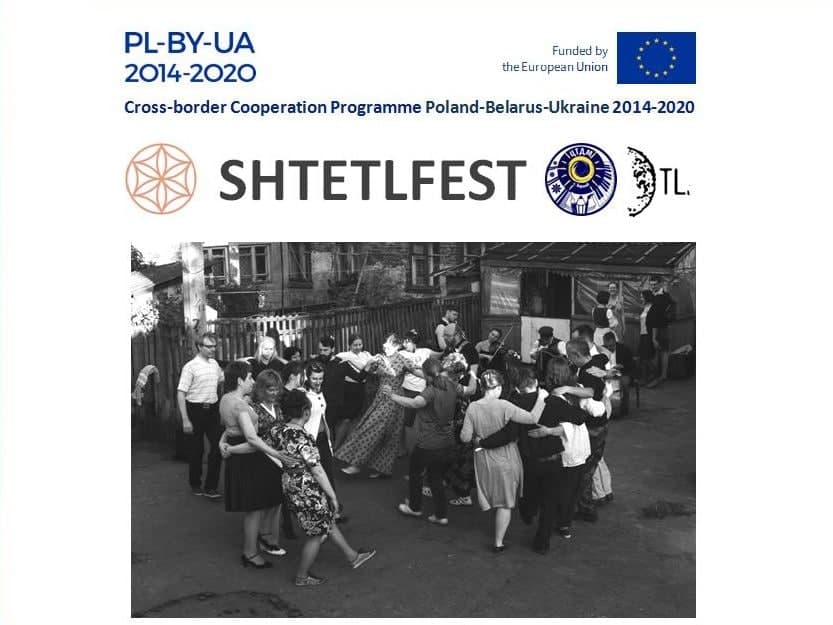 Наведаць традыцыйны кірмаш і трапіць у экспедыцыю па яўрэйскіх мястэчках. Яшчэ можна далучыцца