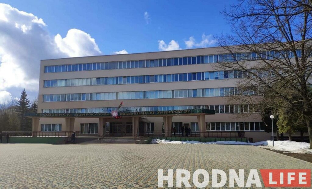 Гродненские медики выиграли гранты на исследование COVID-19. В списке с ними — ученые Академии наук и главврач президентской клиники Гродненский государственный университет. Фото: Ольга Брейдо