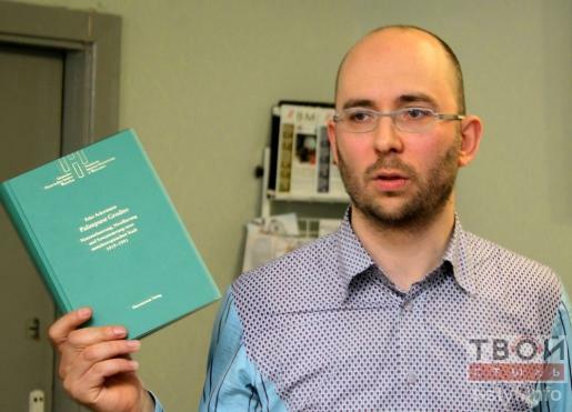 Размовы з гродзенцамі ХХ стагоддзя, горад з нямецкіх архіваў і фота Наталлі Дораш. Кнігу Фелікса Акермана прэзентуюць у Гродне