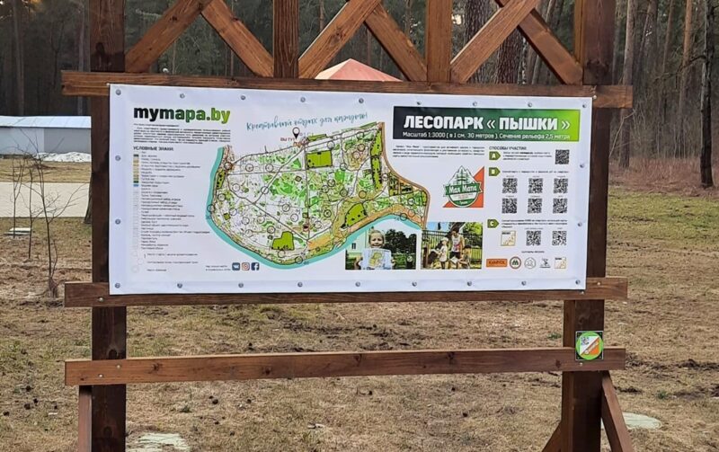 Спортивное ориентирование. Стенд проекта "Мая Мапа" в Пышках. Фото: Дмитрий Крапивко