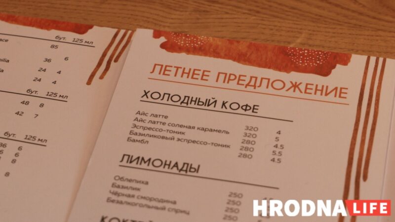 Температура бьет рекорды. Как гродненцы спасаются от жары