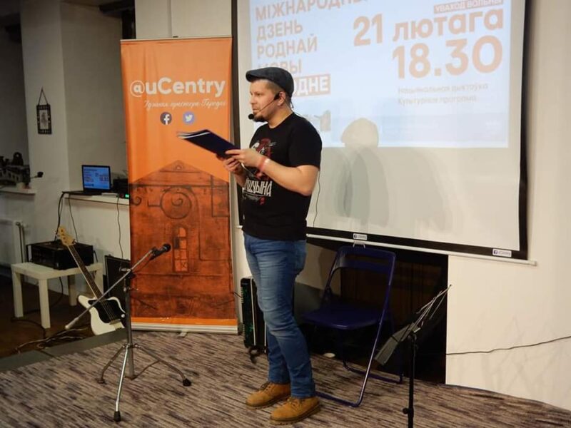 "Светофор", "Вожык" і "Мутный глаз". Алесь Дзянісаў - пра мянушкі ў Гродне