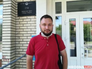 Ці прызнаюць Telegram-канал Hrodna.life экстрэмісцкім? У судзе перапынак