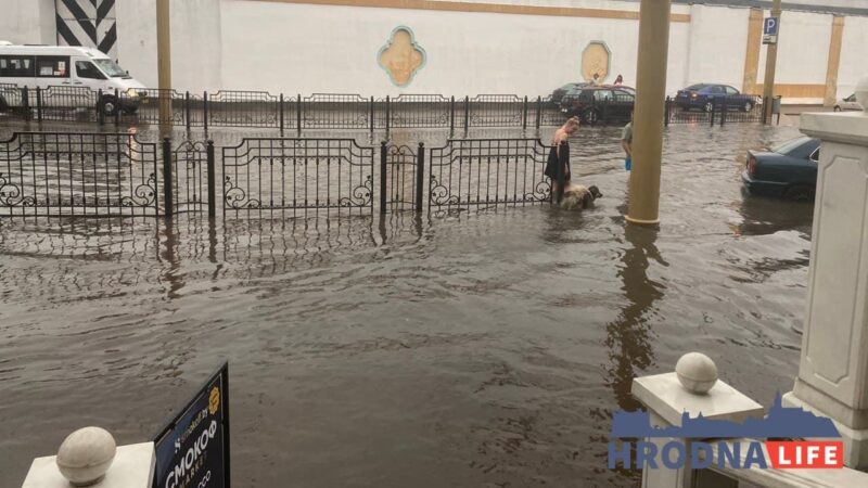 На Калючынскай вады па калена, на Кірава стаяць тралейбусы. Проста ў Гродне дождж