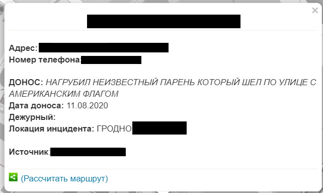 Где в Гродно больше “неравнодушных” граждан? В сети появилась карта с их адресами