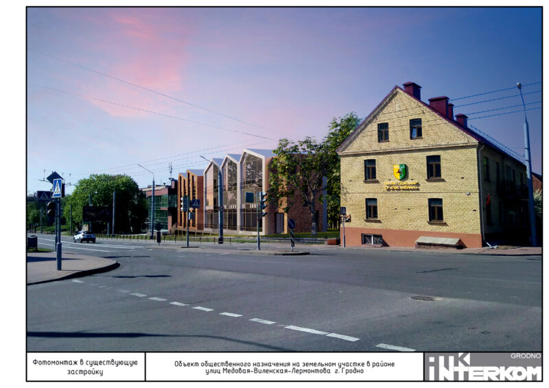 "Новая постройка не должна имитировать историческую”. В центре Гродно построят новый офисный центр