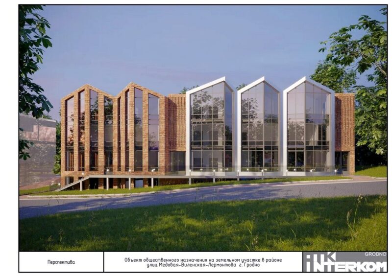 "Новая постройка не должна имитировать историческую”. В центре Гродно построят новый офисный центр