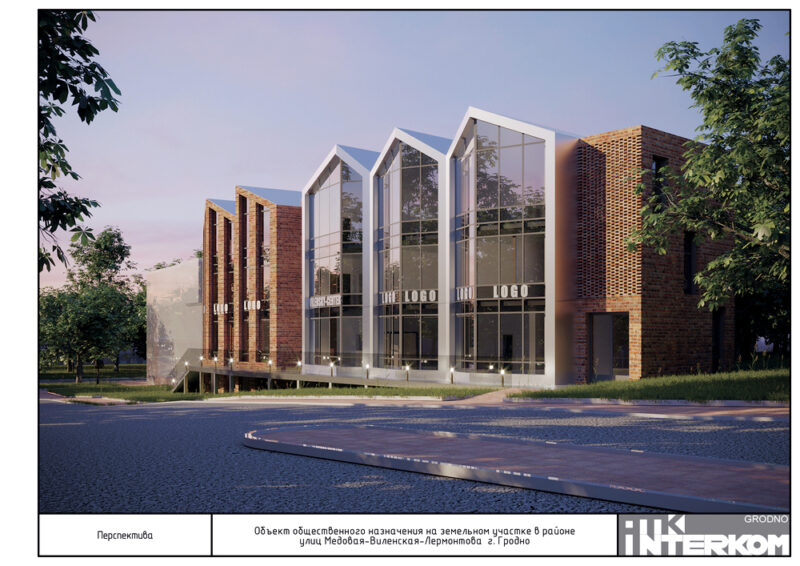 "Новая постройка не должна имитировать историческую”. В центре Гродно построят новый офисный центр