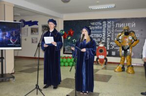 кабинет астрономии