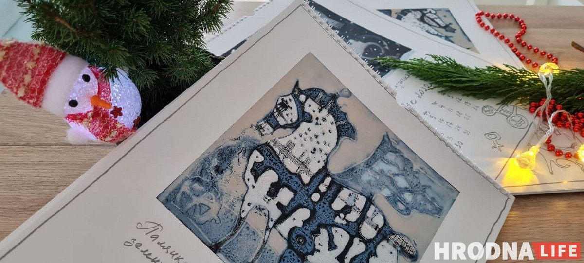 Валянціна Шоба, конікі, гродзенскі каляндар