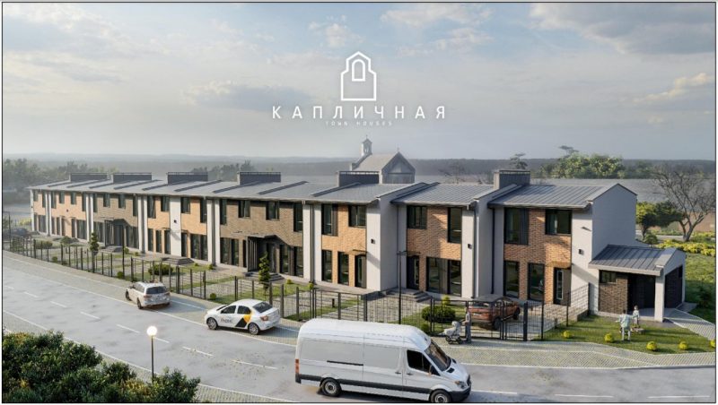 Первый таунхаус на 10 квартир планируют построить в Гродно. Где его хотят разместить