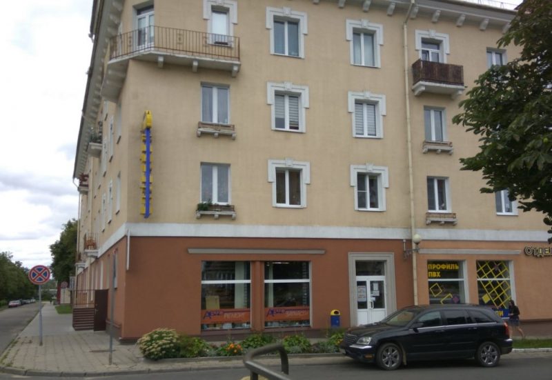 Крама аўтазапчастак. Фота: