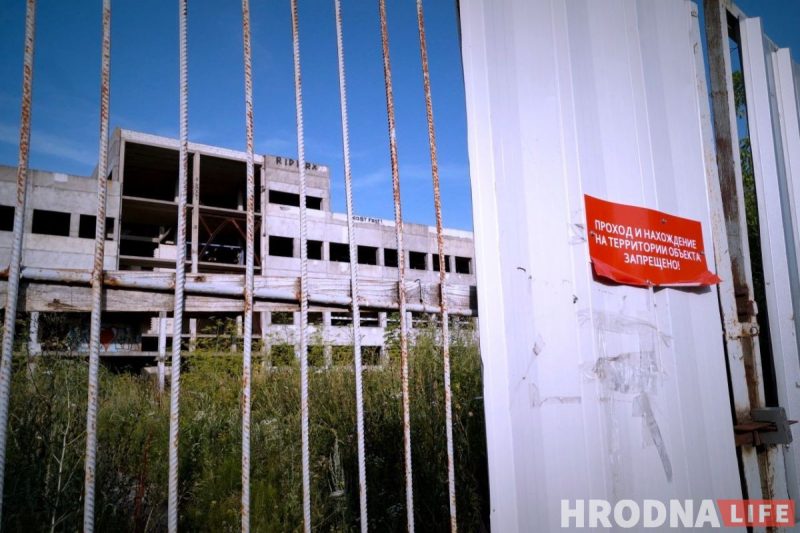З іншапланетнай базы – у склад для малака. Самы таямнічы даўгабуд Гродна чакаюць перамены Молочный мир, улица Гаспадарчая, долгострой