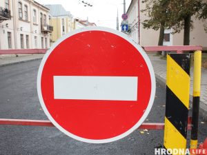 Вуліцу Гагарына закрыюць на два дні