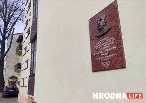 У цэнтры Гродна ўсталявалі яшчэ адну мемарыяльную шыльду. Каму яна прысвечана? У цэнтры Гродна ўсталявалі яшчэ адну мемарыяльную шыльду. Каму яна прысвечана?