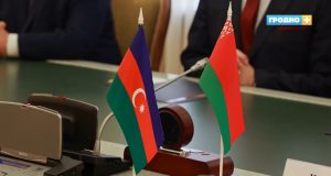 Гродзеншына і Азербайджан будуць развіваць супрацоўніцтва ў сельскай гаспадарцы і турызме