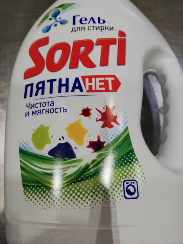 У Беларусі забаранілі пральныя парашкі “Ушастый нянь” і “Tide Автомат Яркие Цвета”