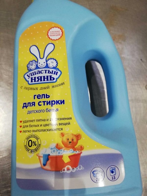 У Беларусі забаранілі пральныя парашкі “Ушастый нянь” і “Tide Автомат Яркие Цвета”