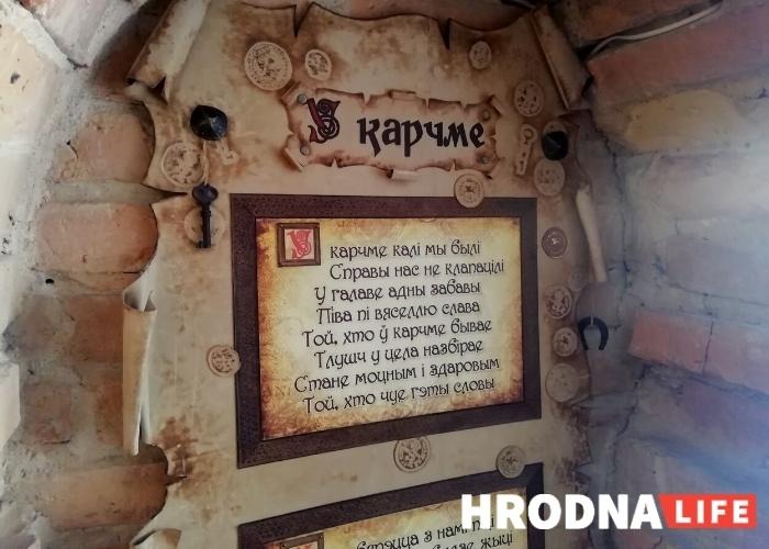 Заведение с историей: на Советской снова работает "Карчма", но с новыми владельцами