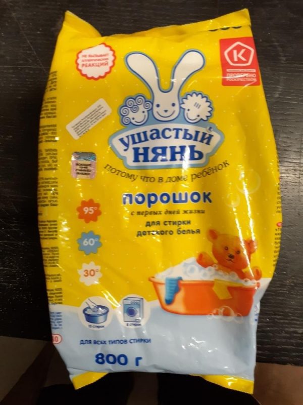 У Беларусі забаранілі пральныя парашкі “Ушастый нянь” і “Tide Автомат Яркие Цвета”