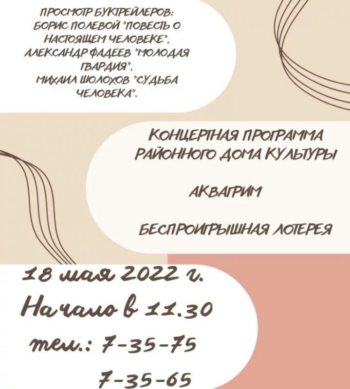 "Ночь музеев 2022": куда пойти или поехать в Гродненской области