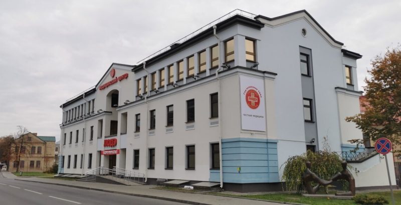 "Замест двух паездак у "Ладэ" давялося пяць разоў хадзіць у паліклініку". Што пра закрыццё найбуйнейшага прыватнага медцэнтра кажуць пацыенты і лекары Частный медцентр ЛОДЭ на Большой Троицкой в Гродно. Фото: yandex.by