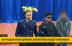 Падлеткаў, якія залілі Вечны агонь, арыштавалі ў актавай зале перад аднакласнікамі. Ім пагражае 6 гадоў подростки вечный огонь гродно