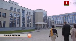Гродненский онкоцентр. Скриншот Hrodna.life