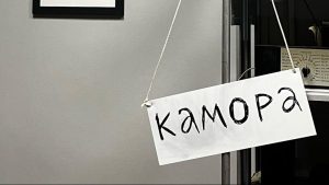 У Гродне адкрыецца выстава "Планета Беларусь"