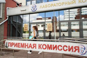 поступление студенты экзамены мед